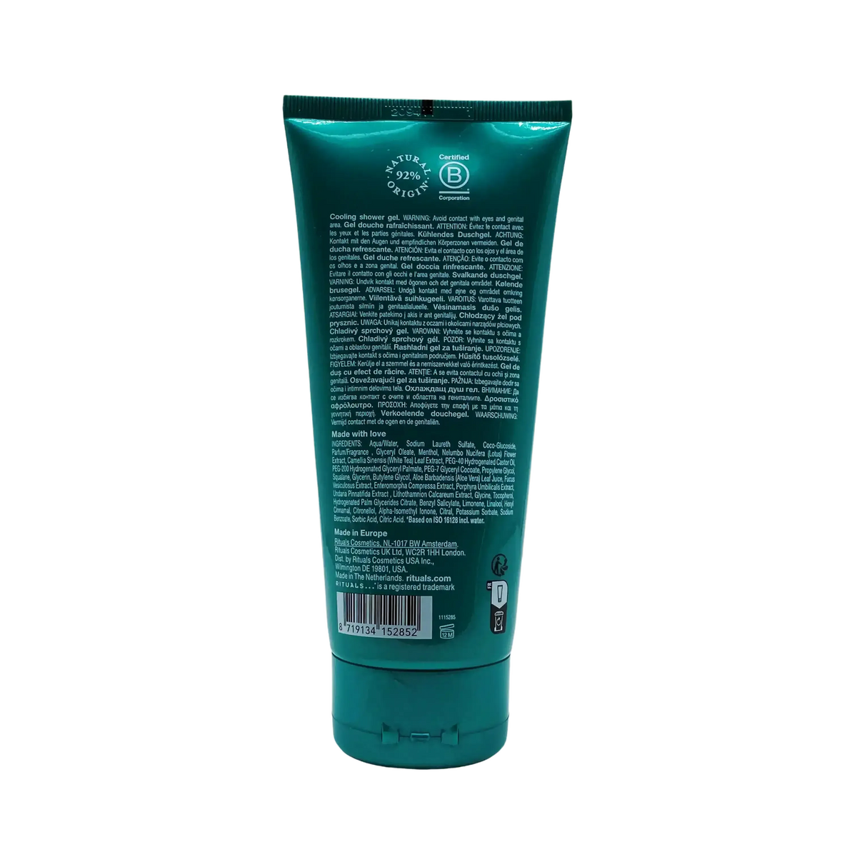 Ritual of Karma After Sun Cooling Shower Gel 200 ml #2