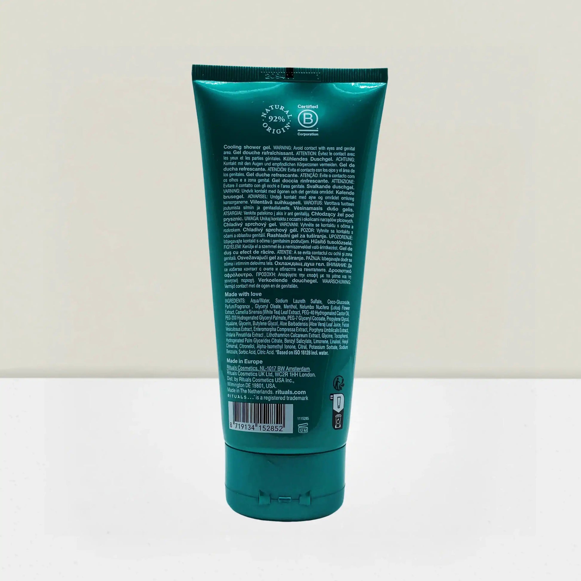 Ritual of Karma After Sun Cooling Shower Gel 200 ml #2